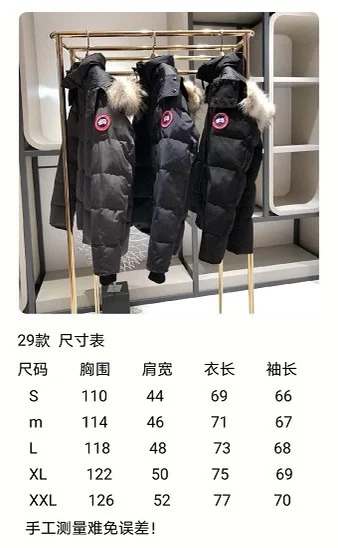 Canada Goose S-2XL 26yr14 (29)